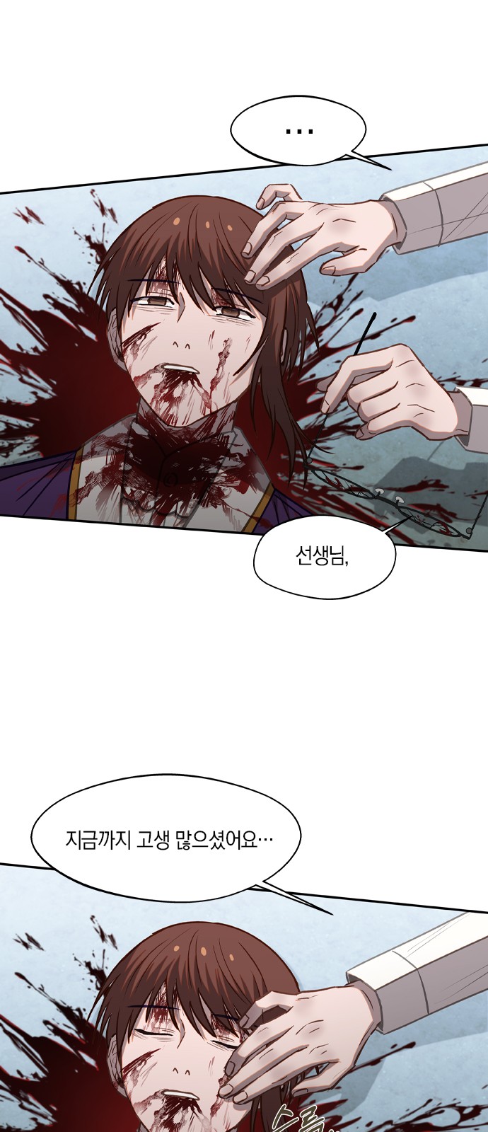42 페이지