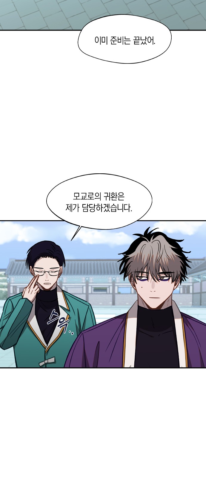 26 페이지