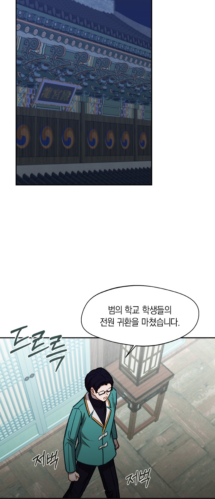 46 페이지