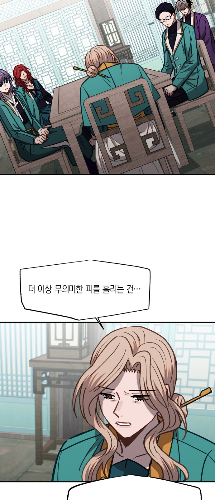 23 페이지