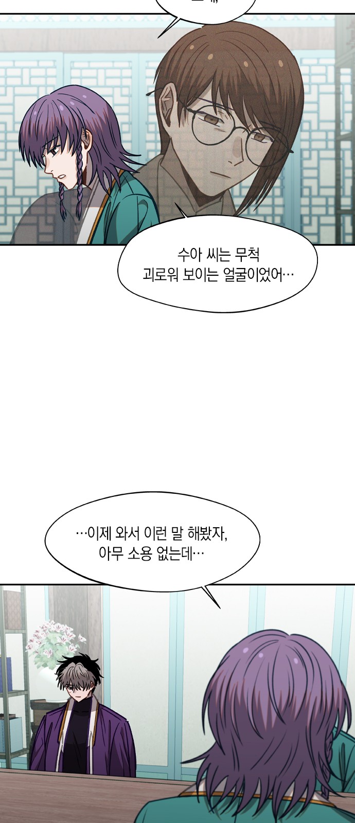 25 페이지