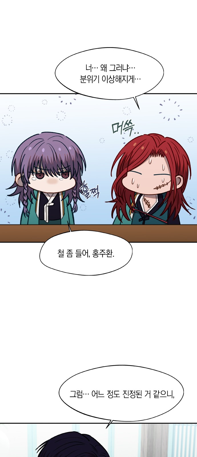 27 페이지