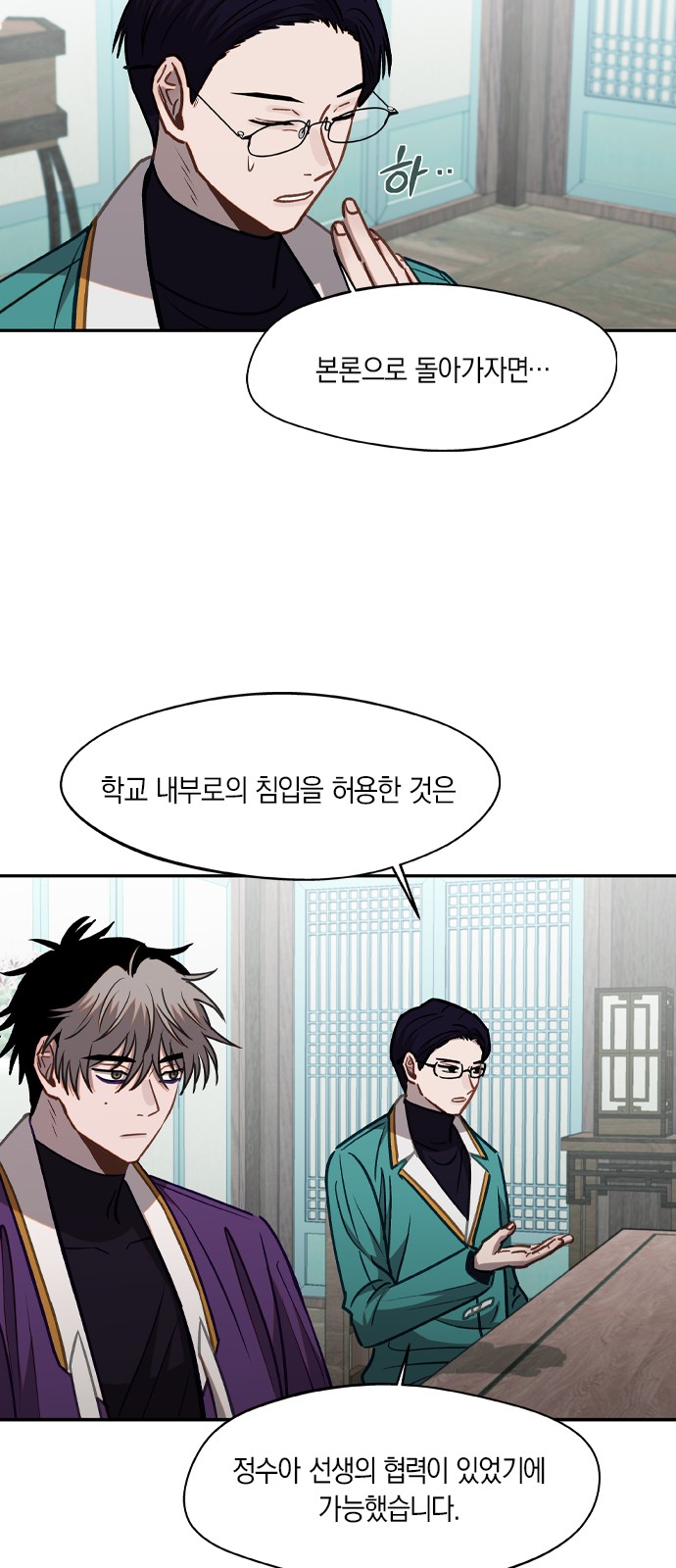 28 페이지