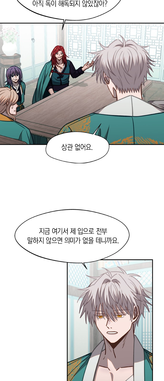 34 페이지