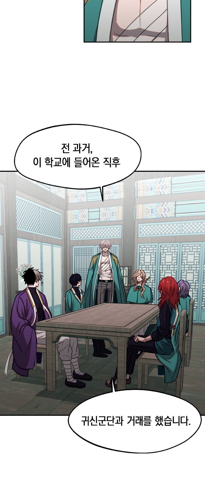 35 페이지