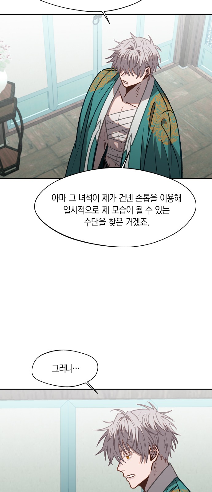 37 페이지