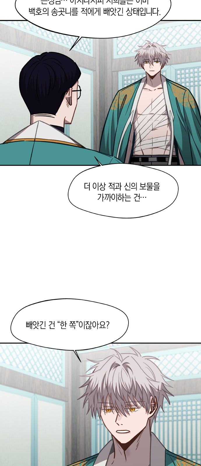15 페이지