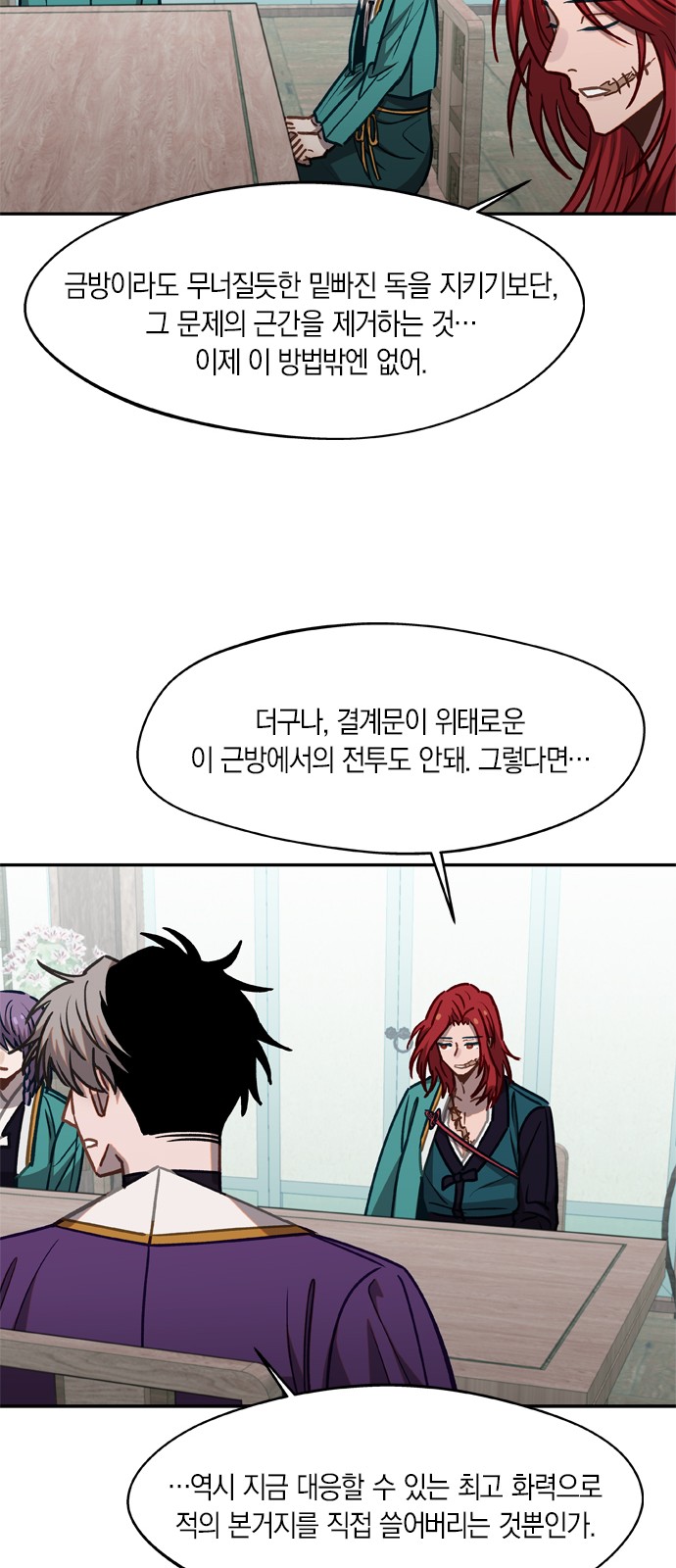 18 페이지