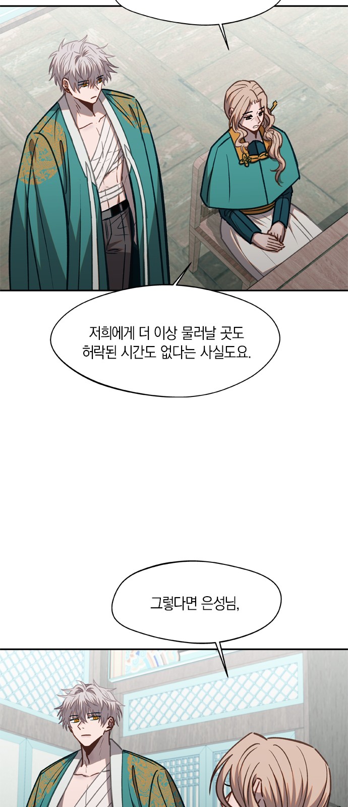 20 페이지