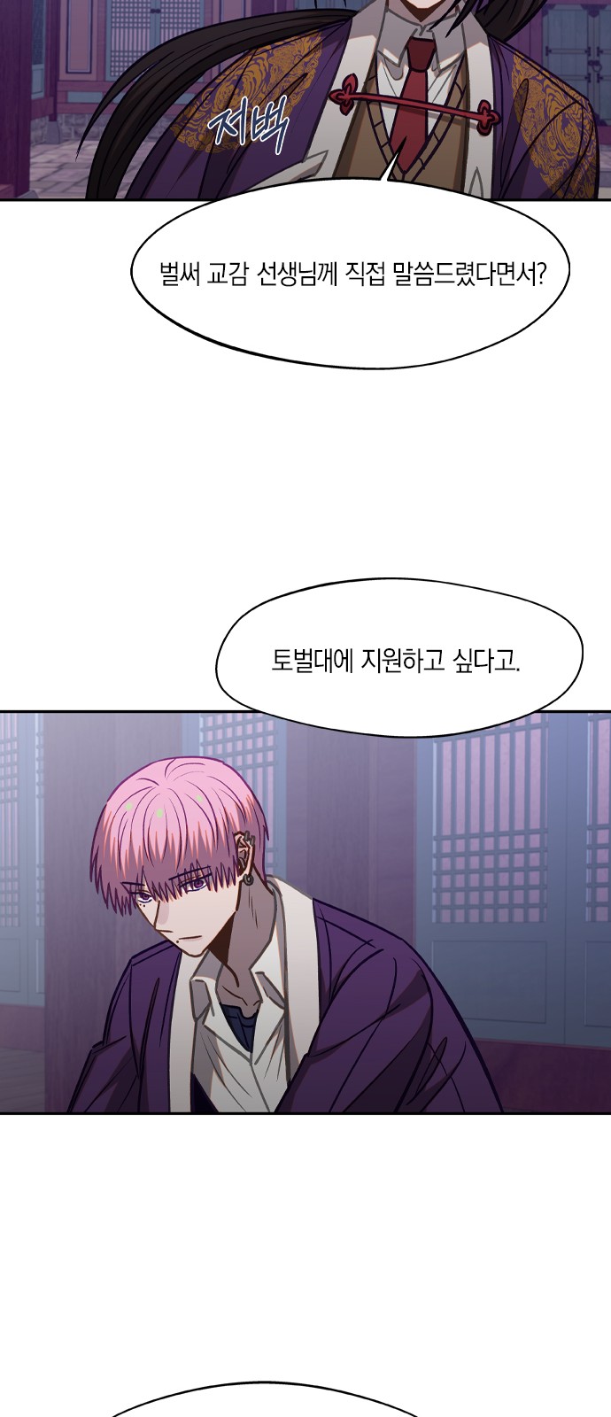 35 페이지