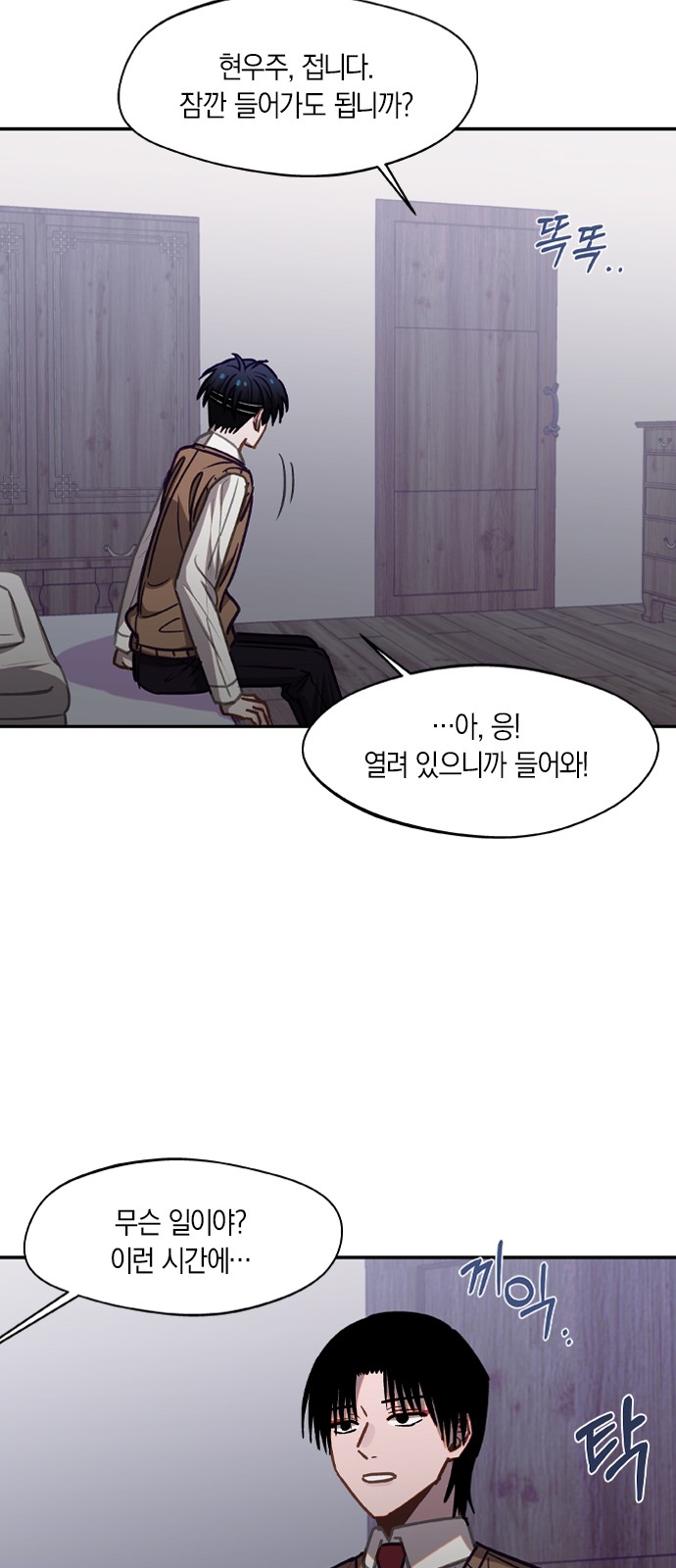 42 페이지