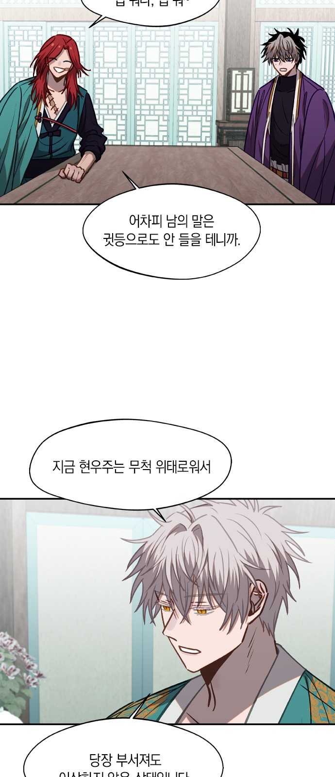 5 페이지