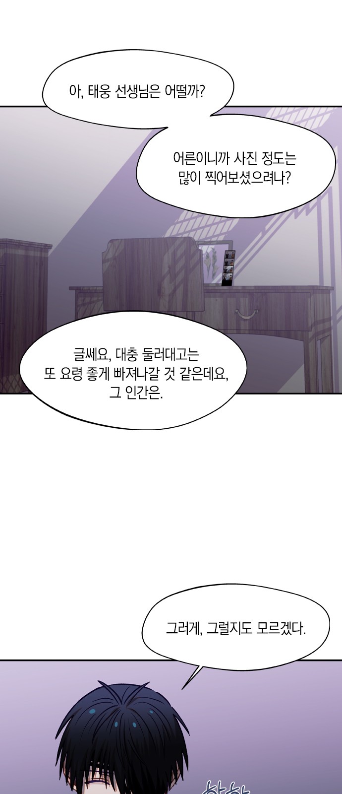 11 페이지