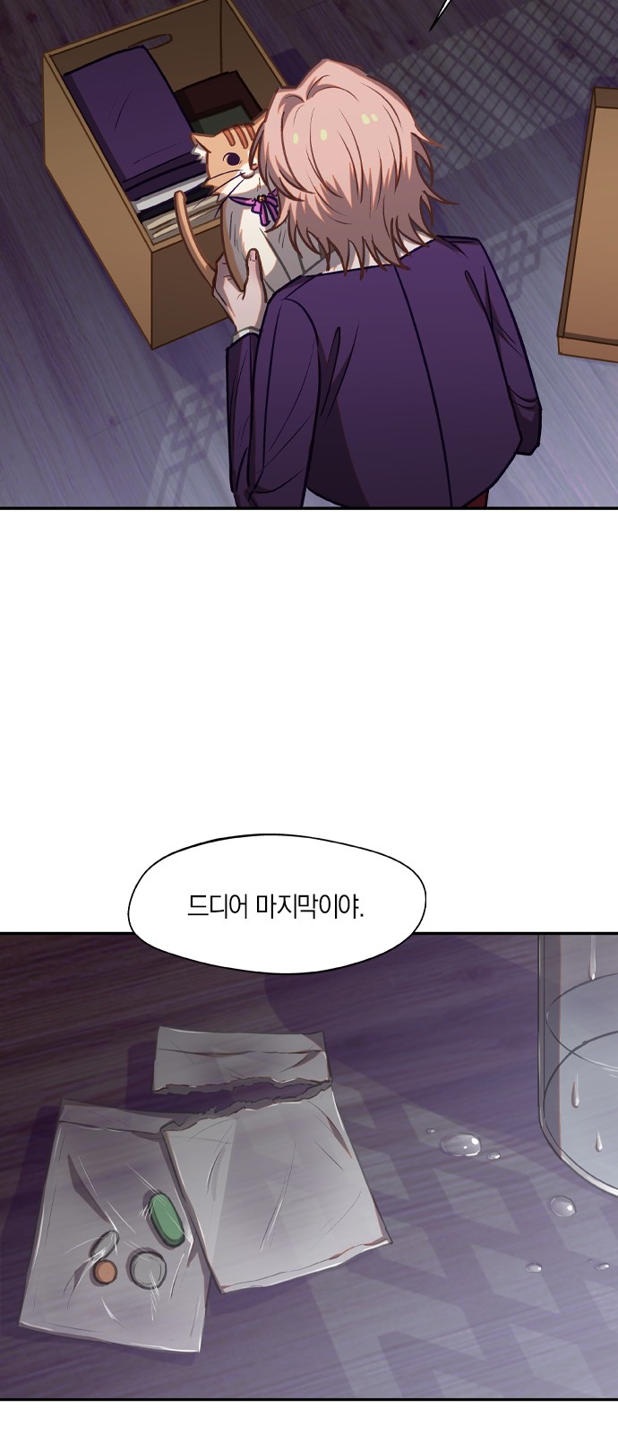 22 페이지