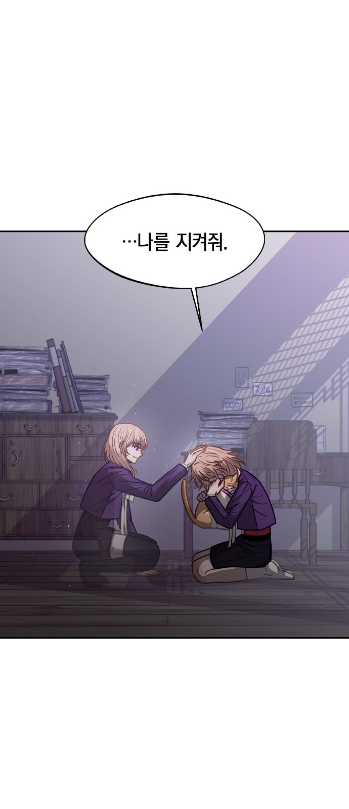 23 페이지