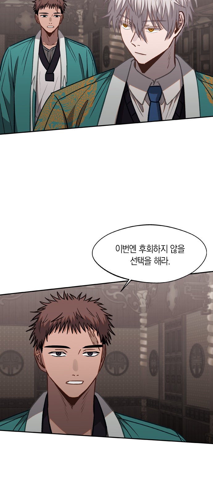 28 페이지