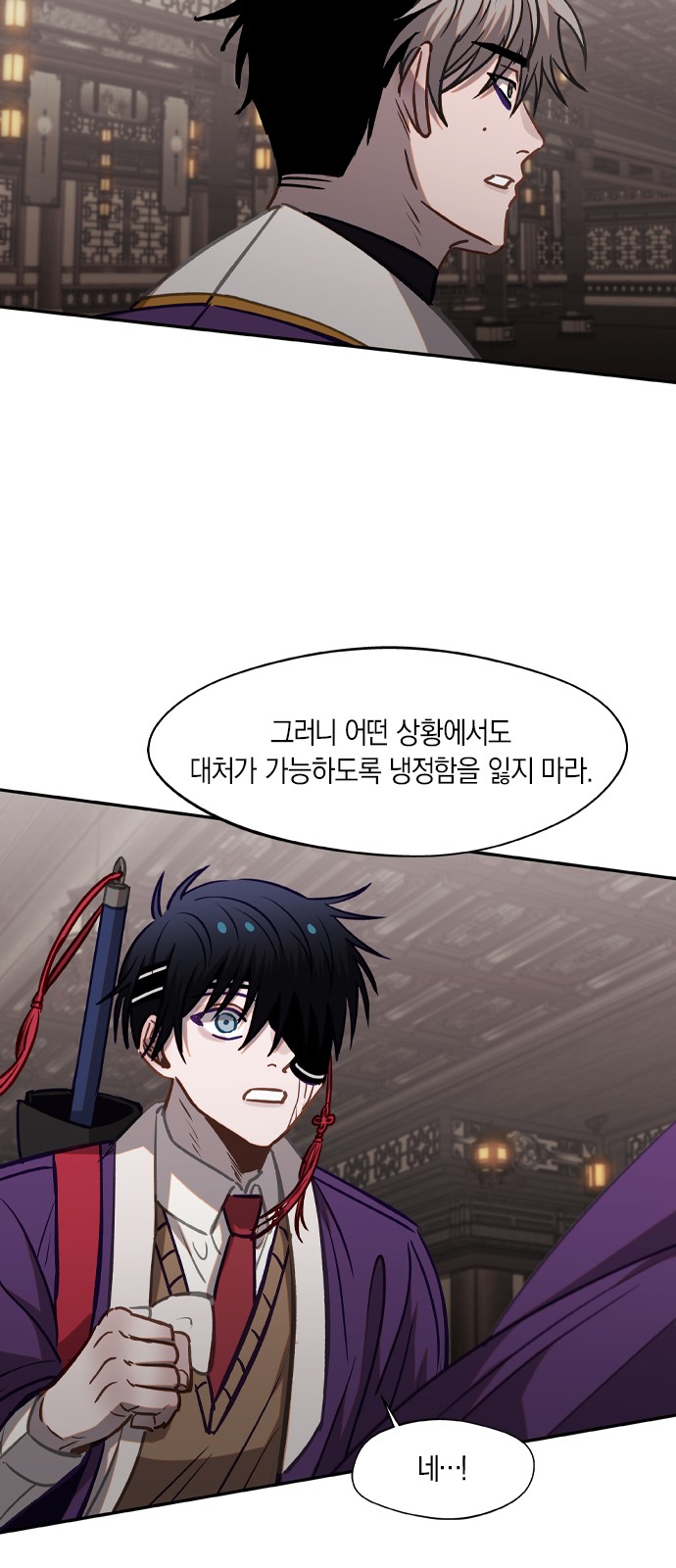 33 페이지