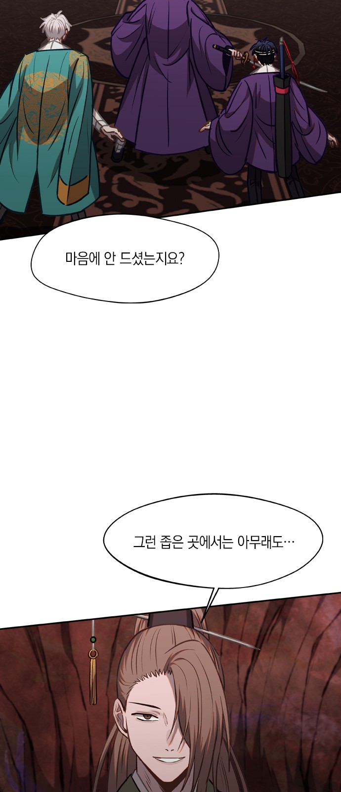 40 페이지