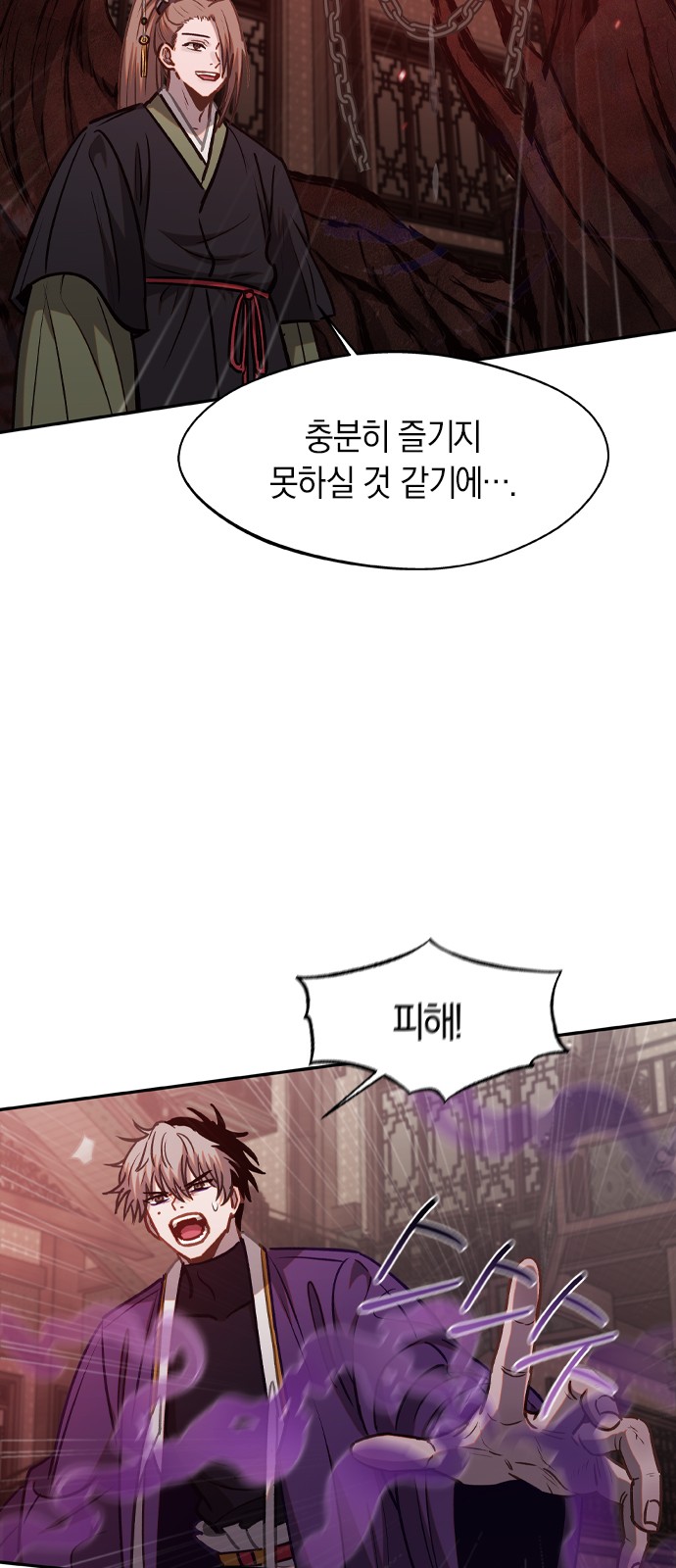42 페이지