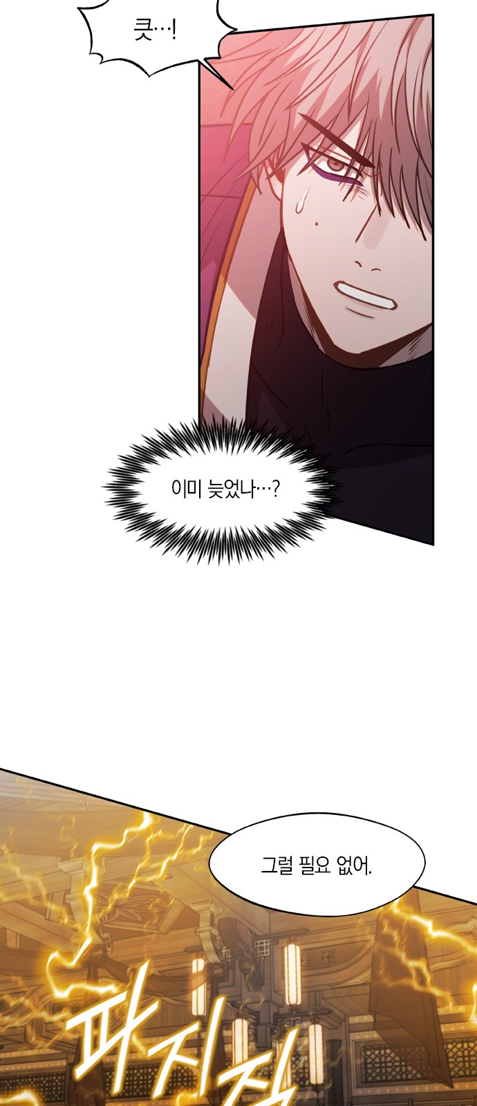 44 페이지