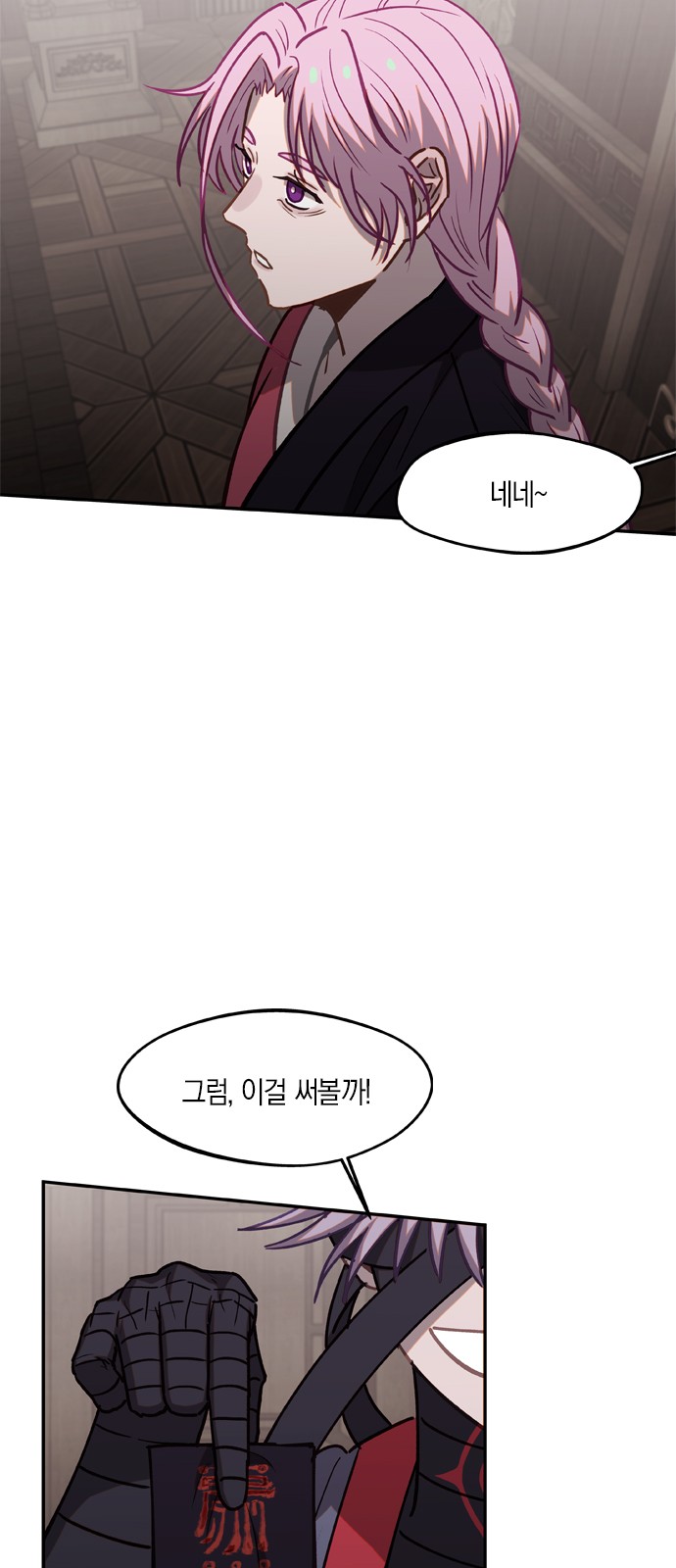16 페이지