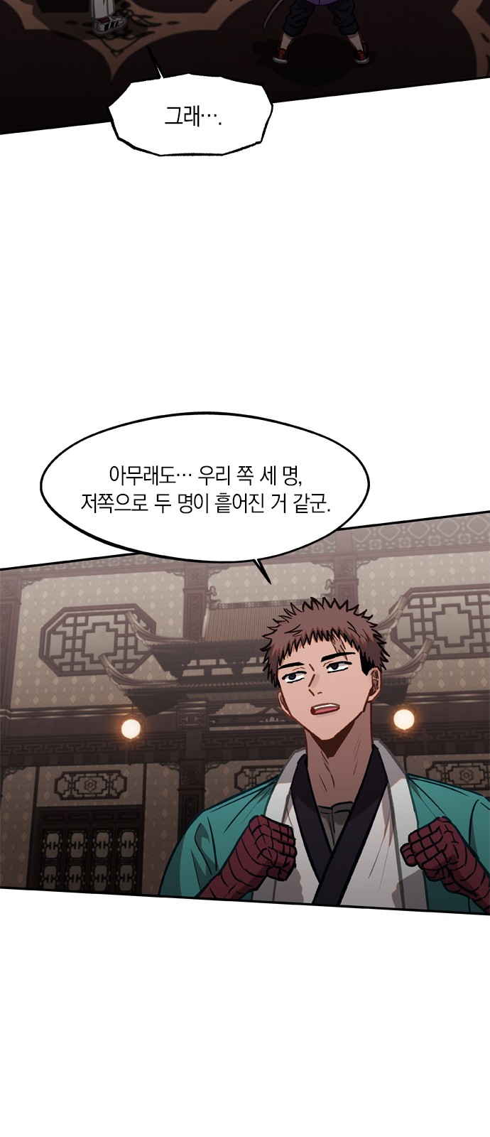 24 페이지
