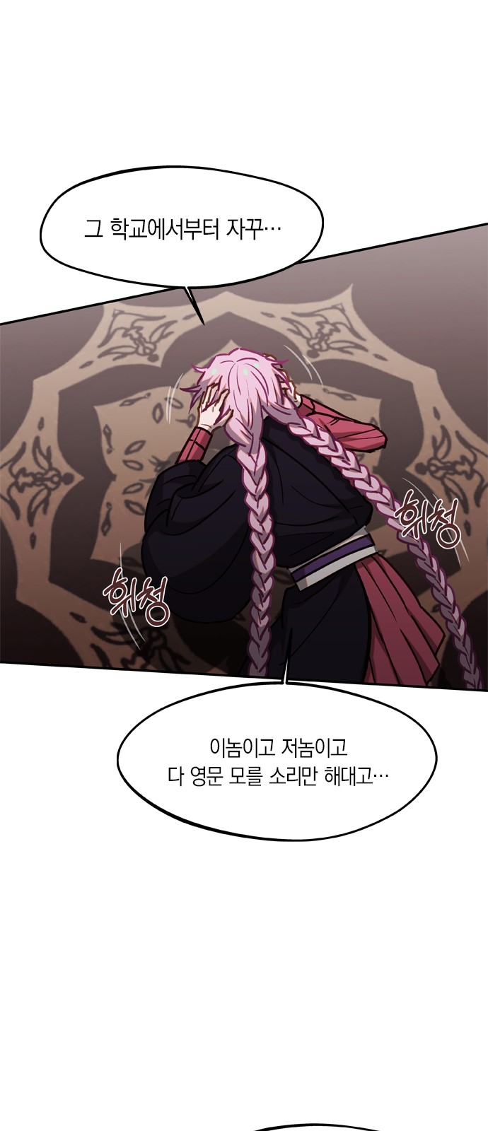 26 페이지