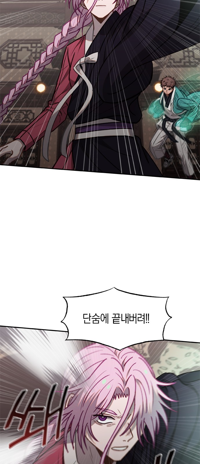 33 페이지