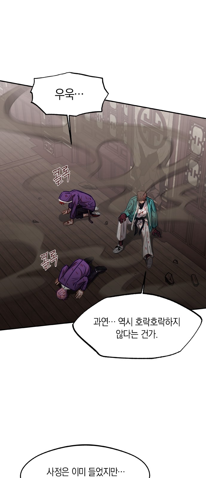 37 페이지