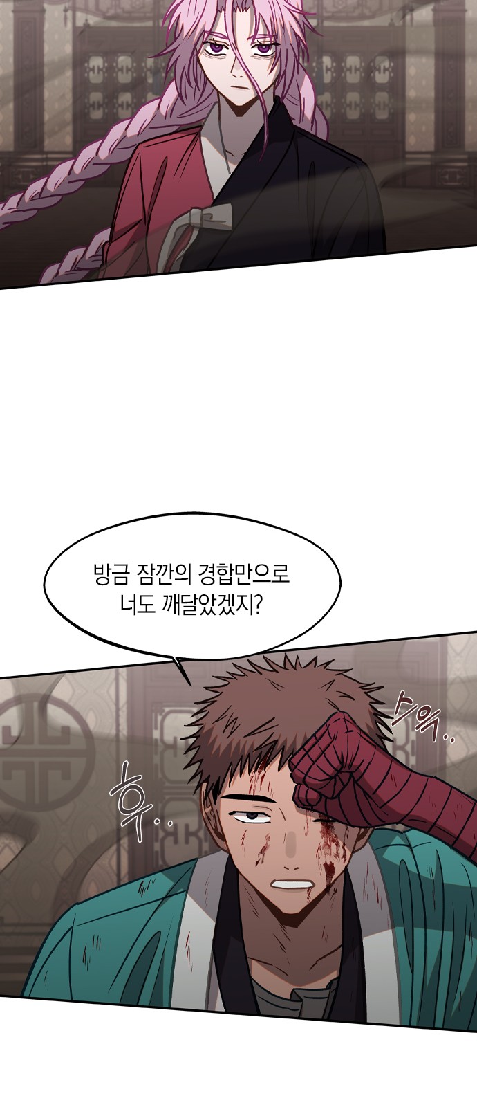 39 페이지