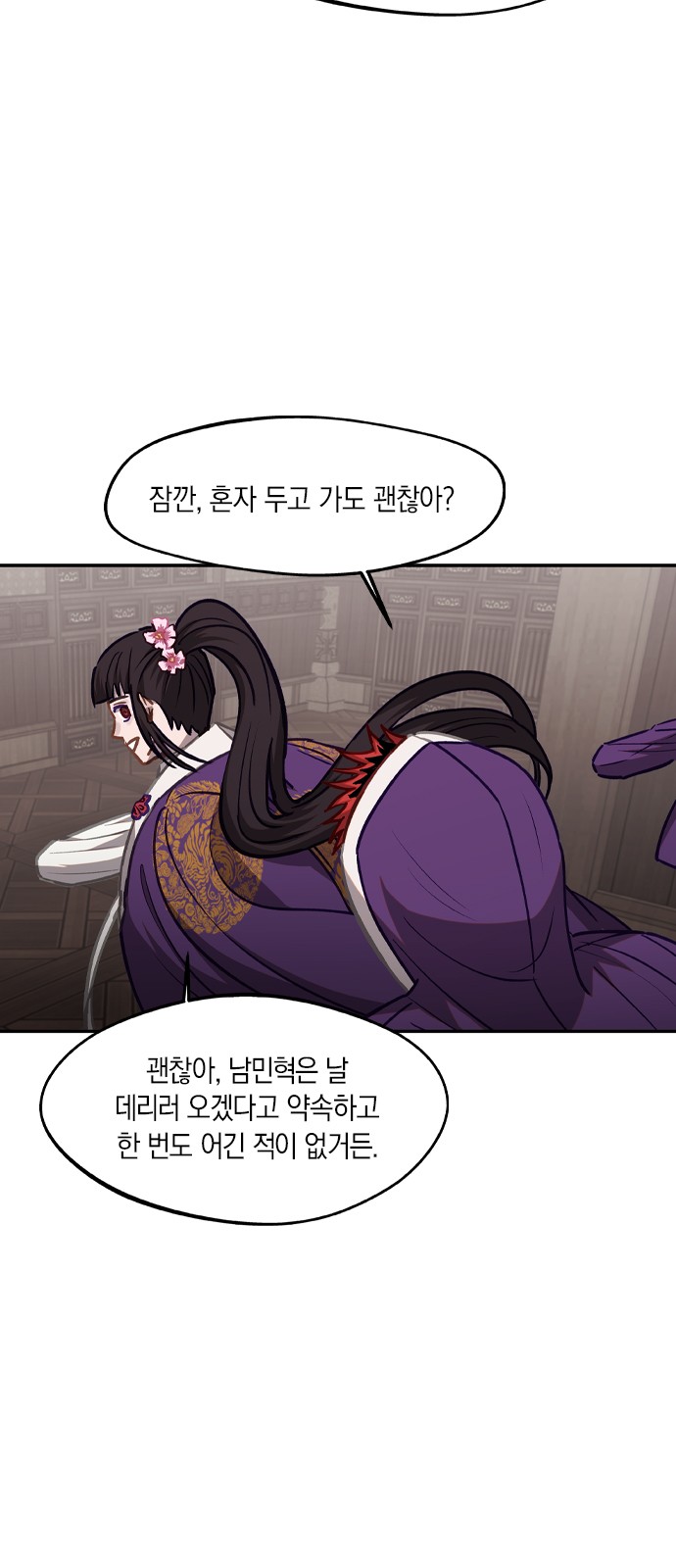 9 페이지