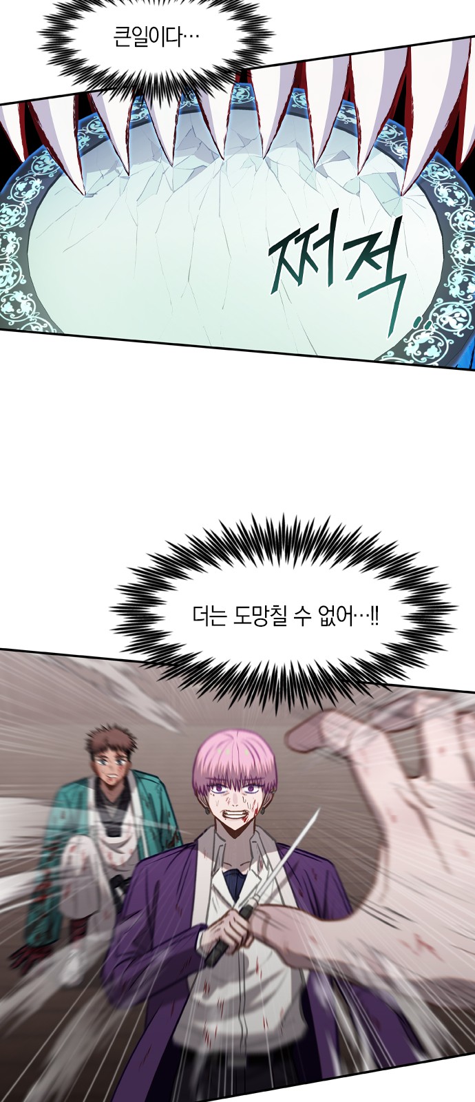 20 페이지