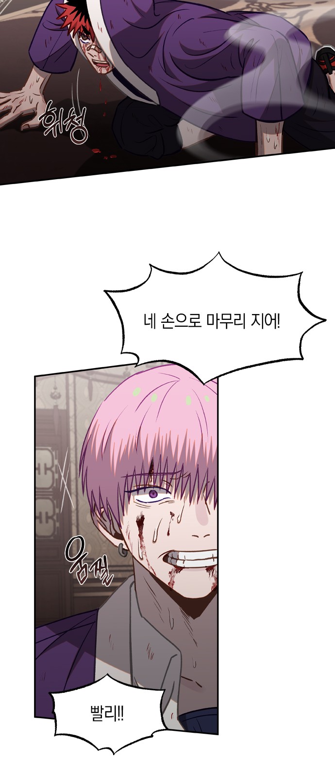 24 페이지
