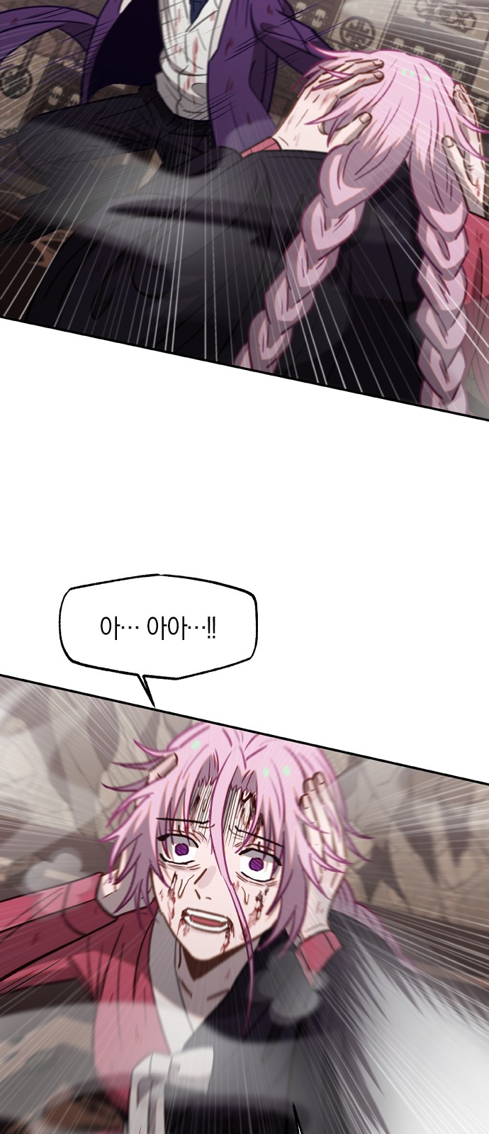 26 페이지