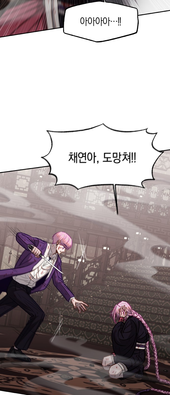 27 페이지