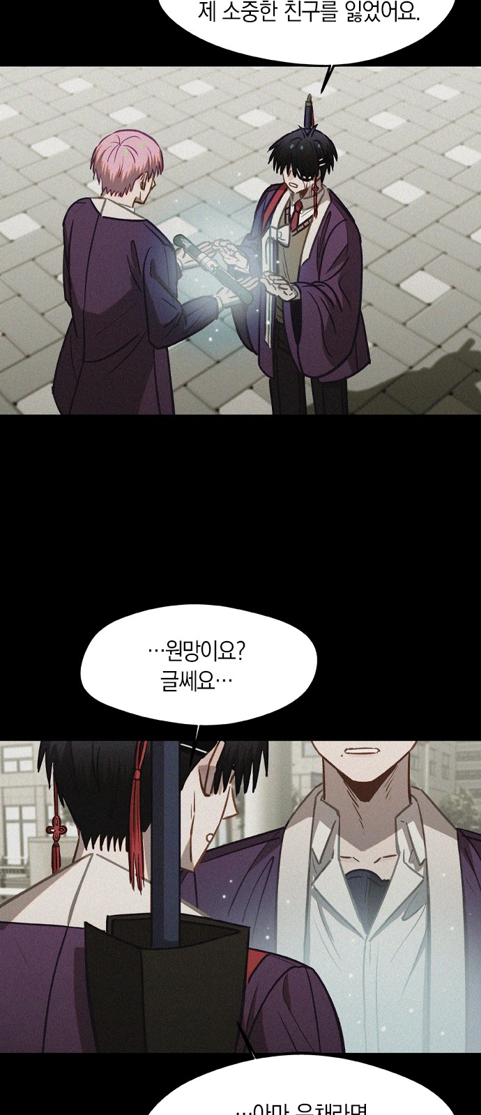 35 페이지