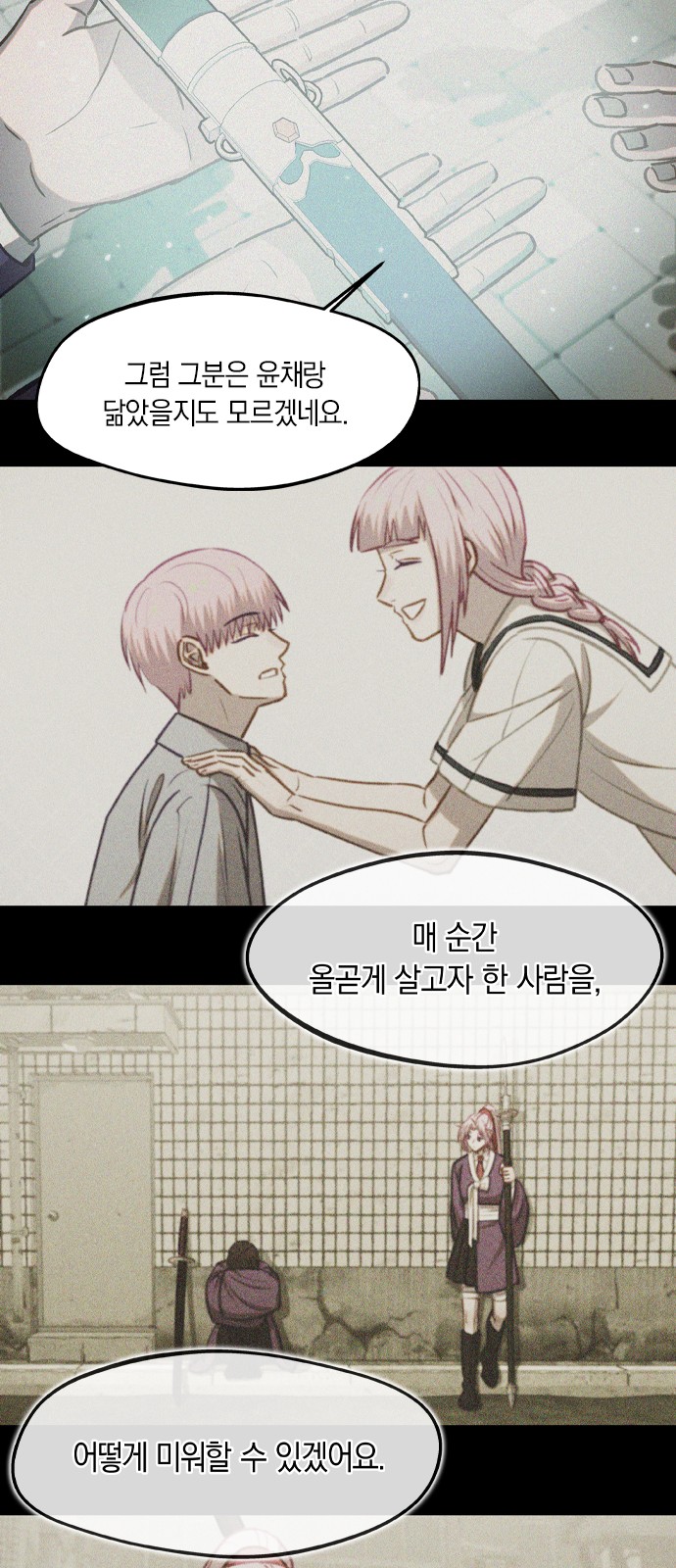 37 페이지
