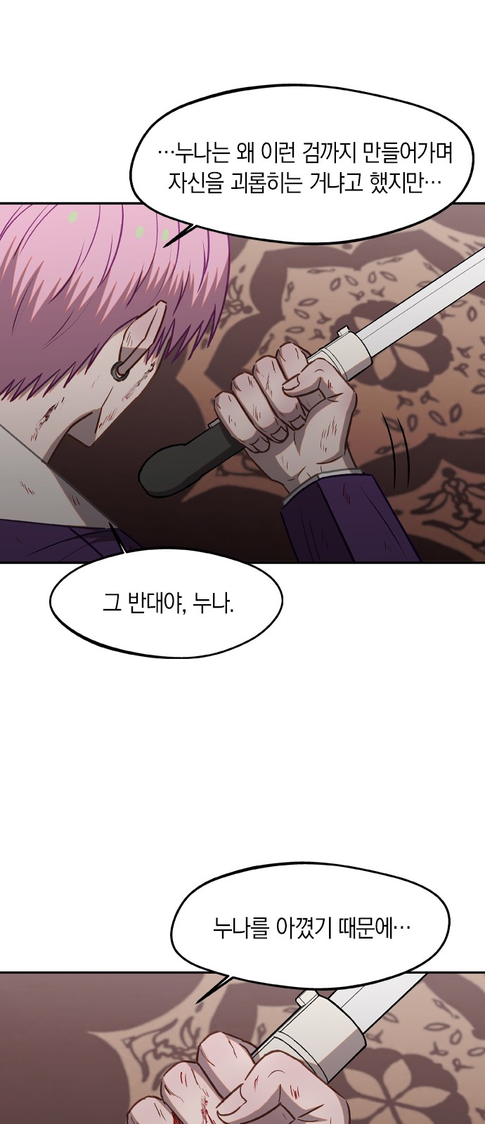 41 페이지