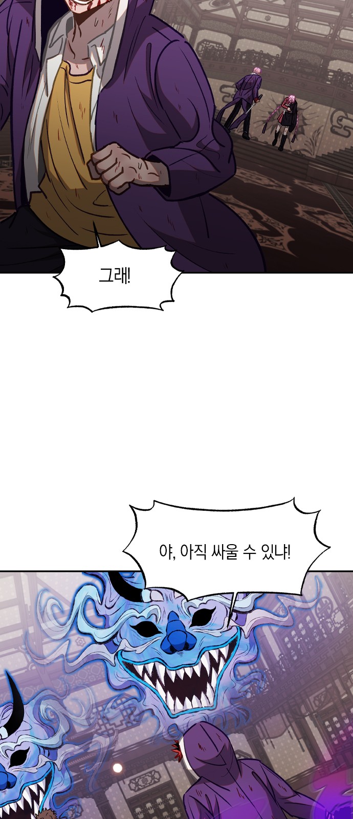 45 페이지
