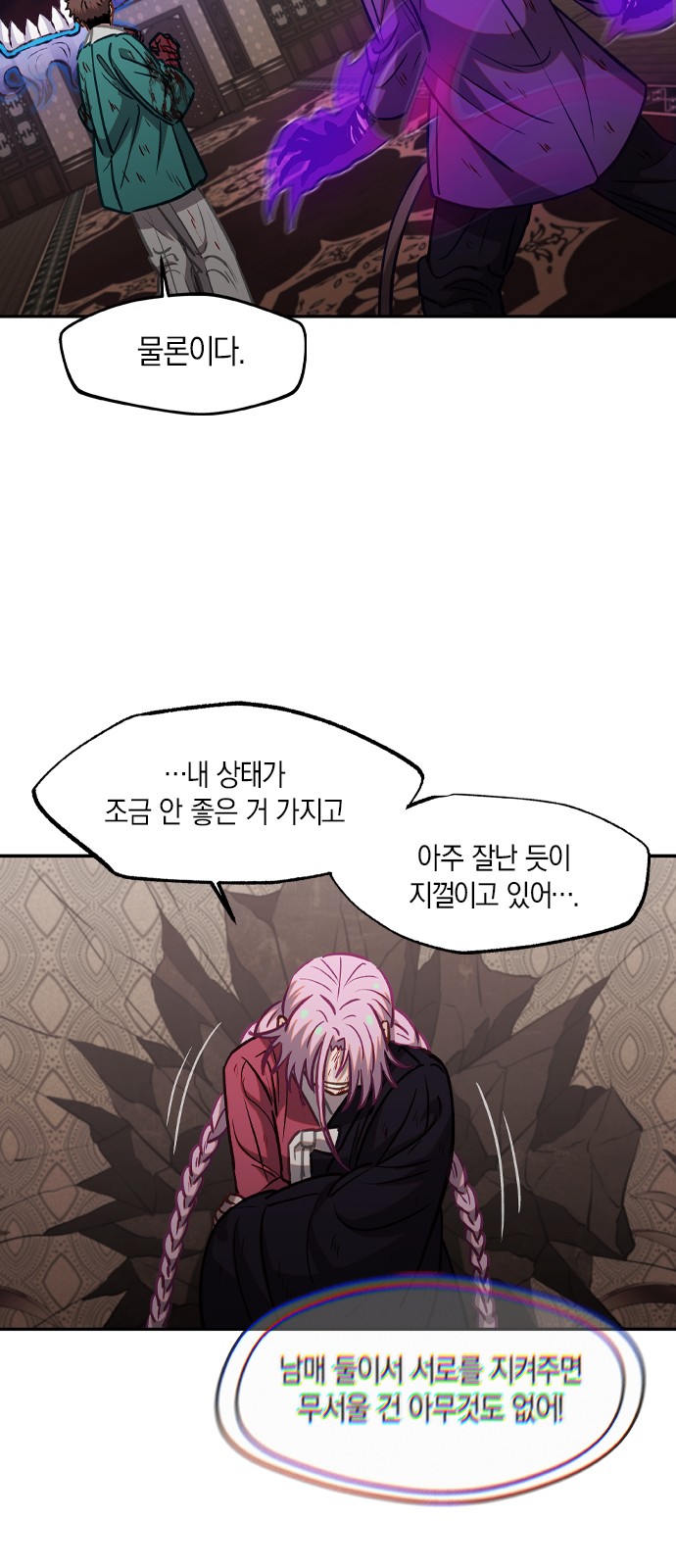 46 페이지