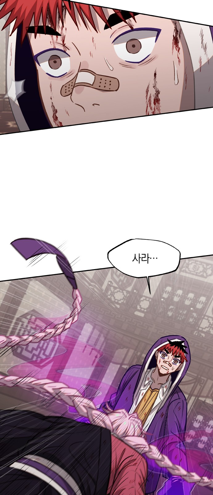 6 페이지