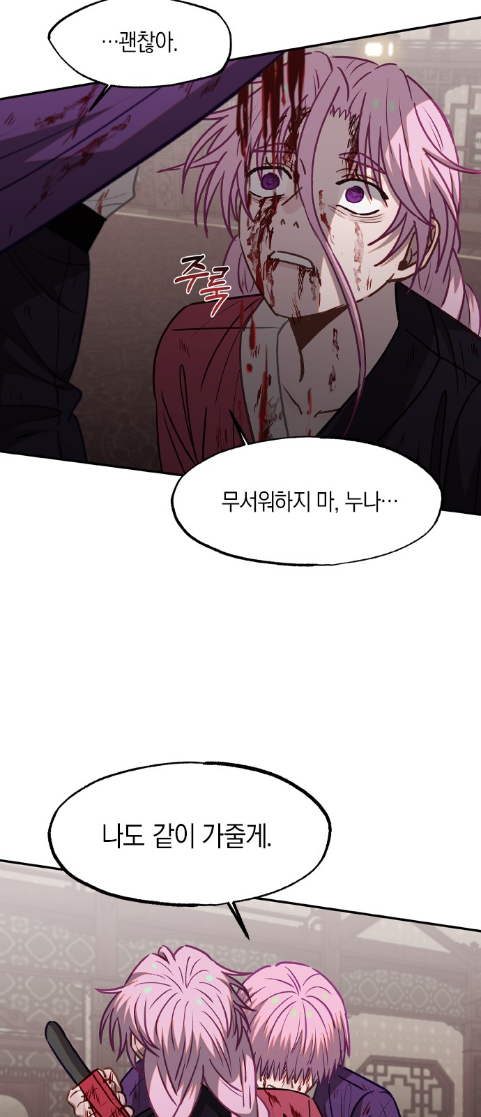 21 페이지