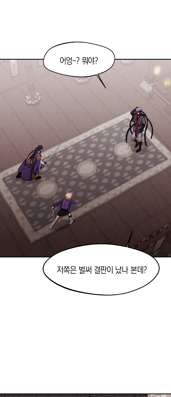 31 페이지