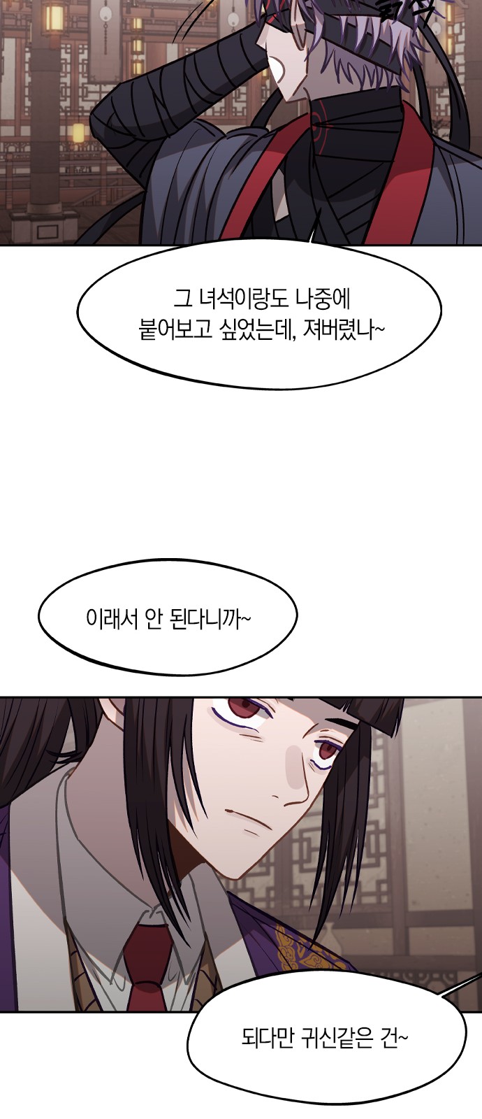 33 페이지