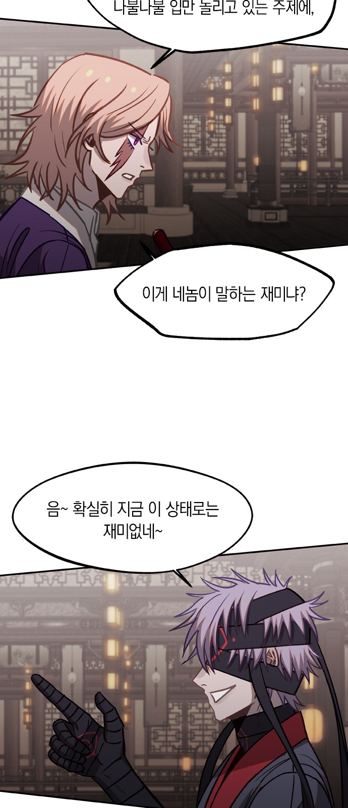 45 페이지