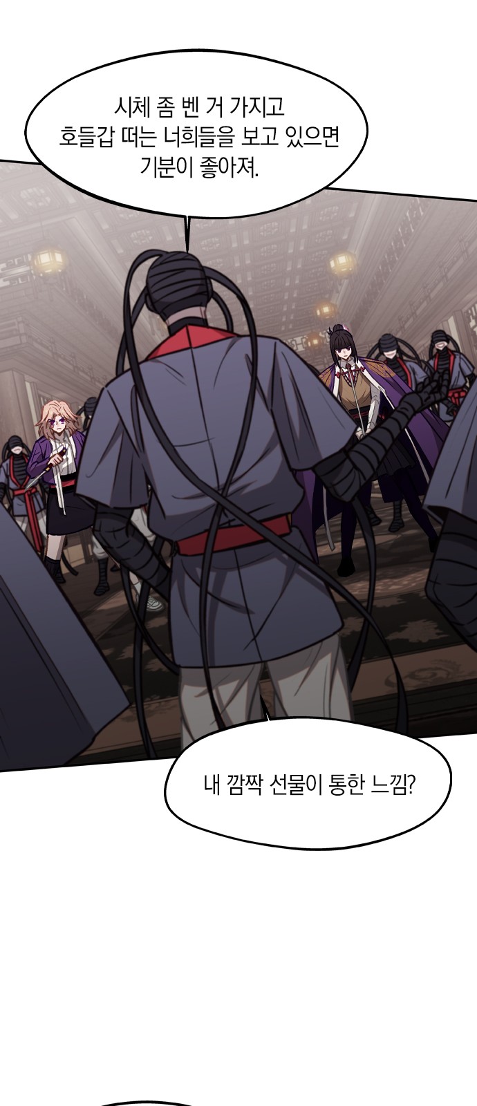 21 페이지