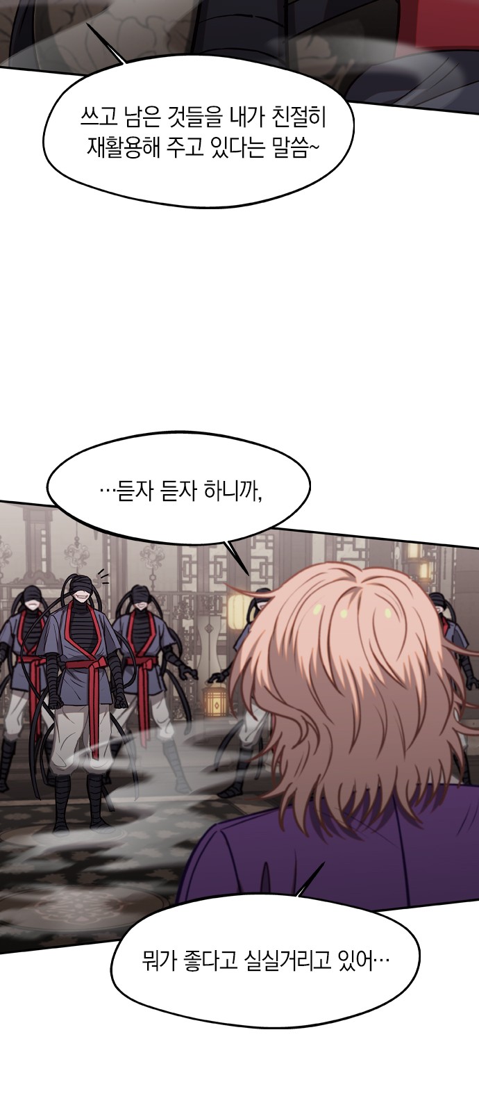 24 페이지