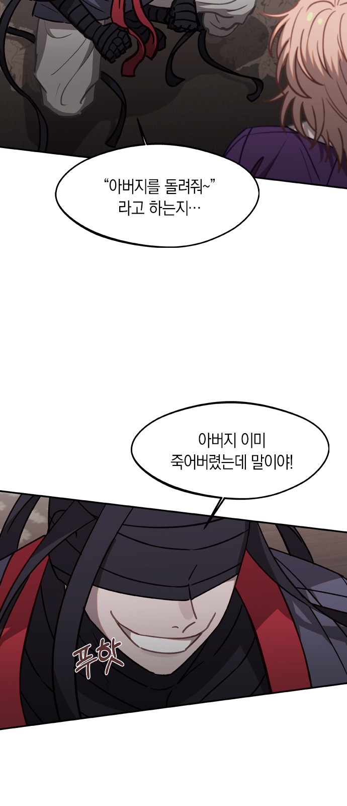 30 페이지