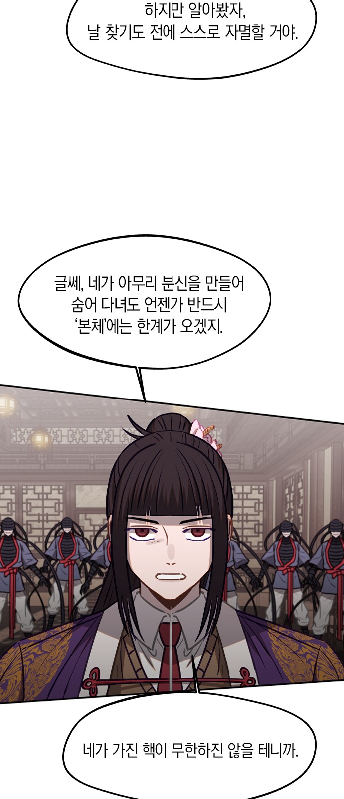 48 페이지