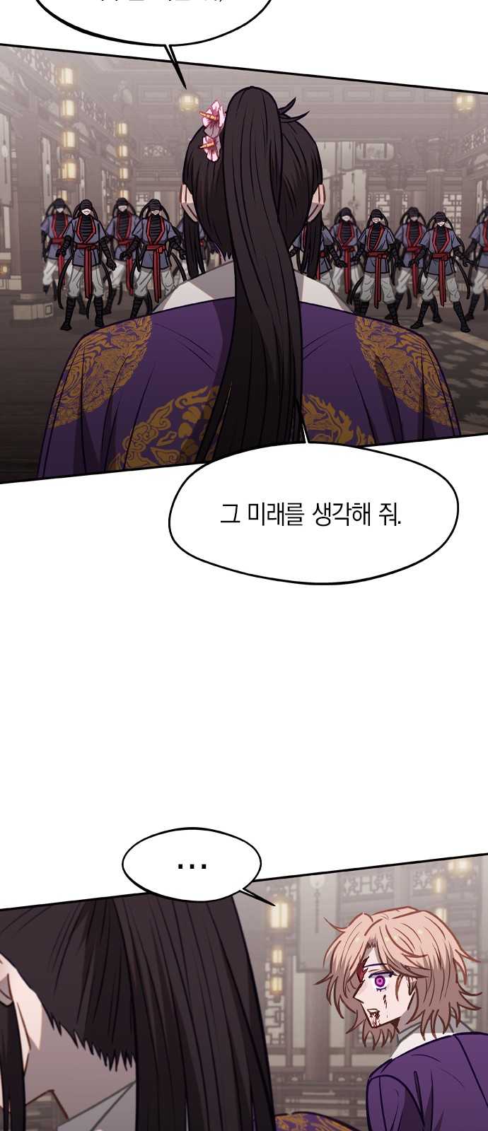 32 페이지